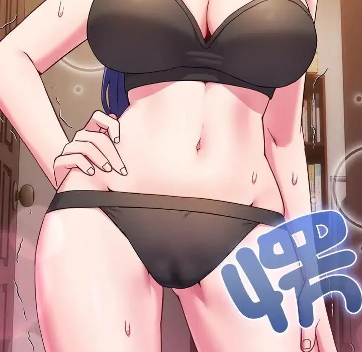 恋上年上的她 第46话 第166页