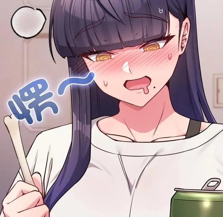 恋上年上的她 第46话 第94页