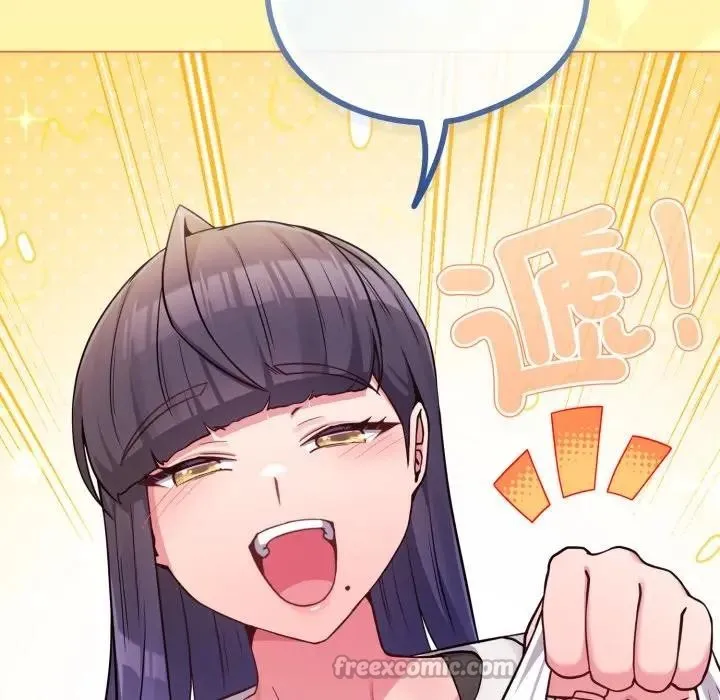 恋上年上的她 第46话 第70页