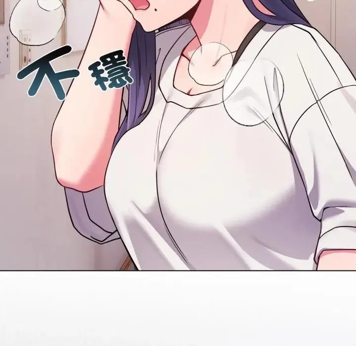 恋上年上的她 第46话 第105页
