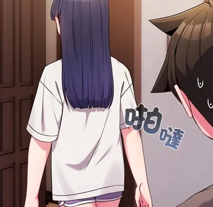 恋上年上的她 第46话 第119页