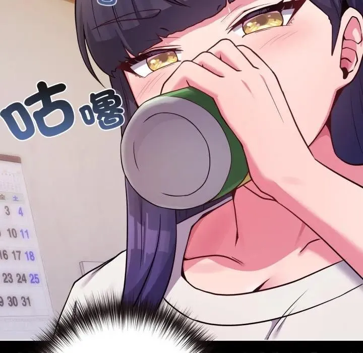 恋上年上的她 第46话 第88页