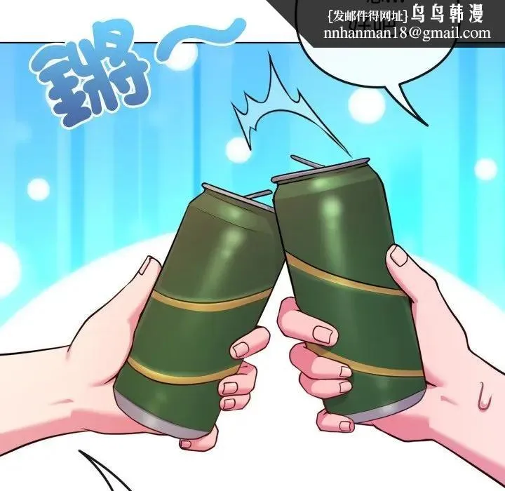恋上年上的她 第46话 第85页