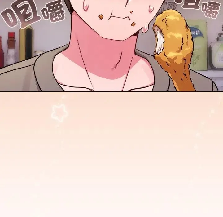 恋上年上的她 第46话 第76页