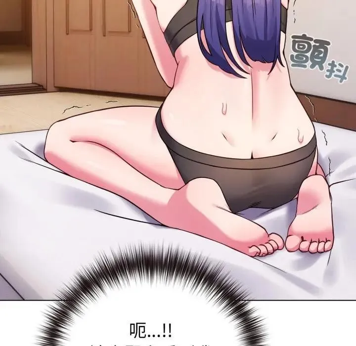 恋上年上的她 第46话 第156页