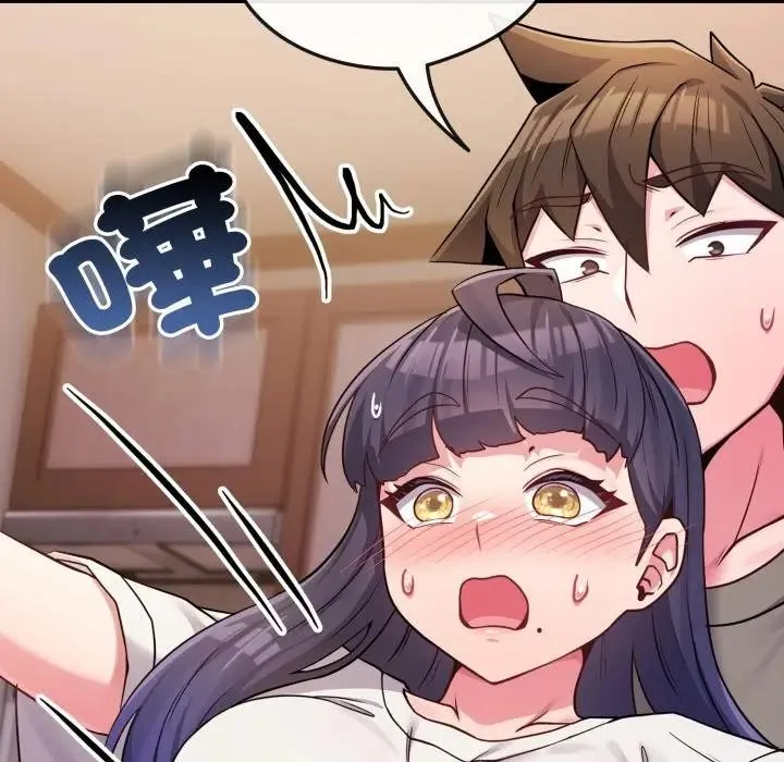 恋上年上的她 第46话 第108页
