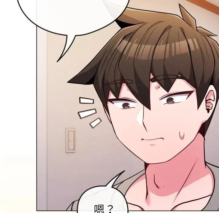 恋上年上的她 第46话 第68页
