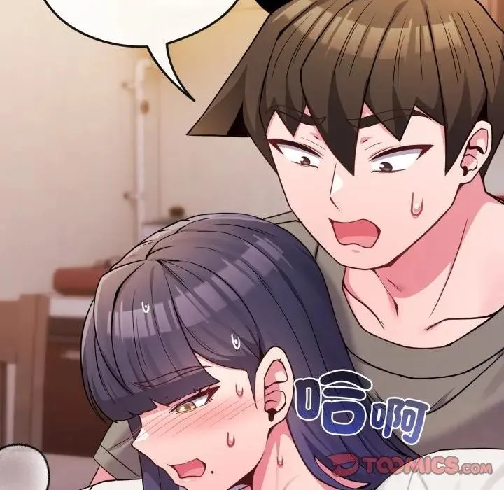 恋上年上的她 第46话 第111页