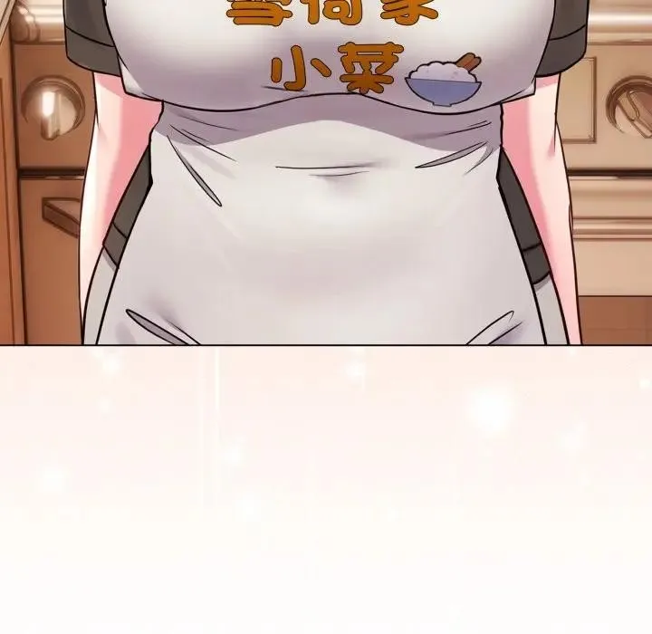 恋上年上的她 第46话 第47页