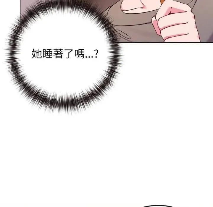 恋上年上的她 第46话 第127页