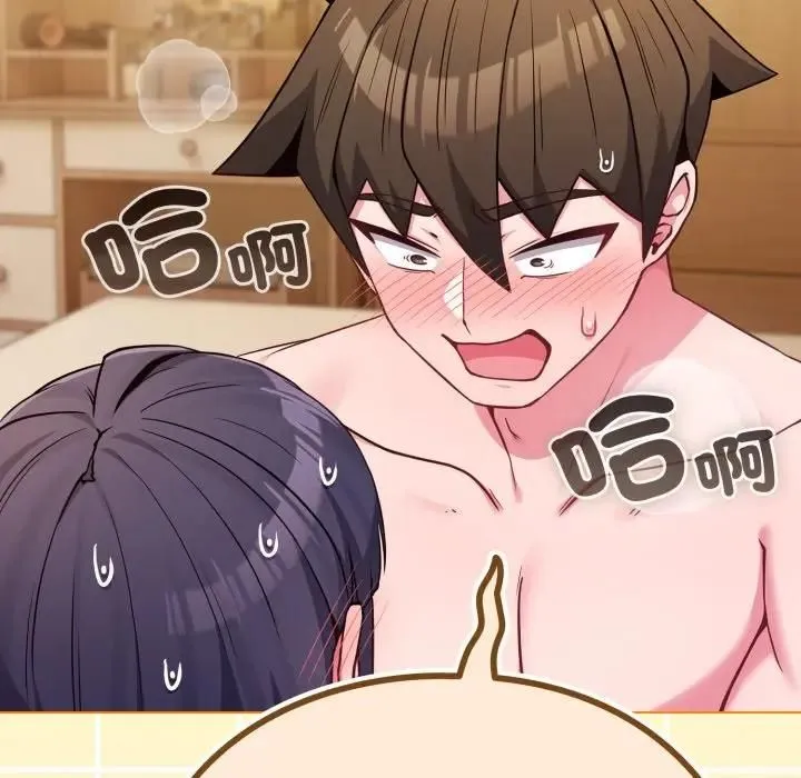 恋上年上的她 第54話 第109页