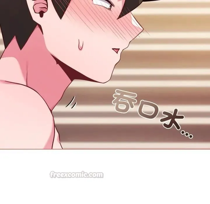 恋上年上的她 第54話 第70页