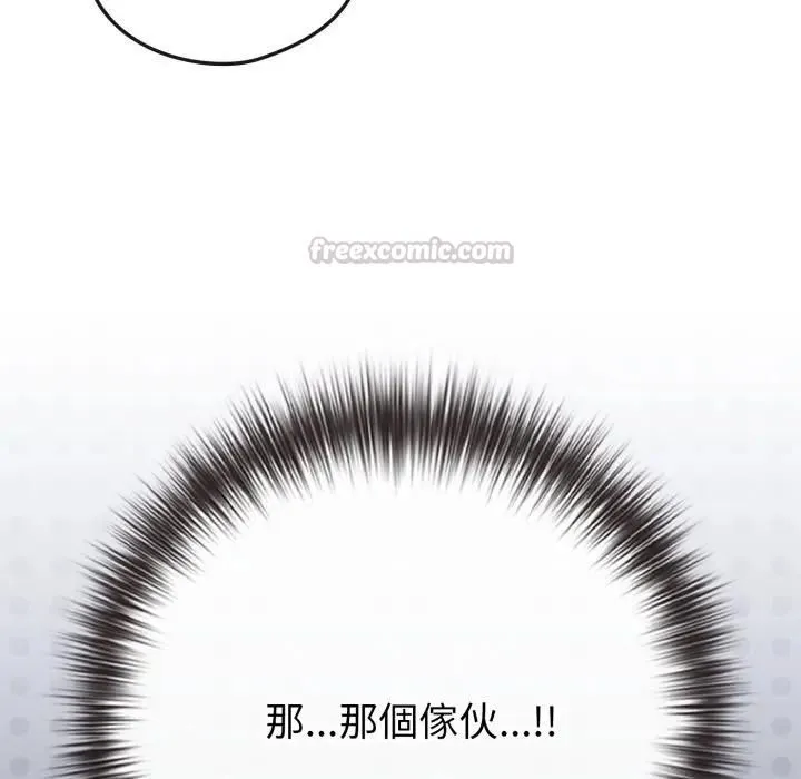 恋上年上的她 第54話 第56页