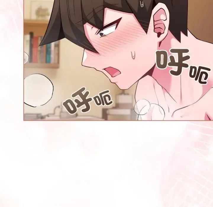 恋上年上的她 第54話 第128页