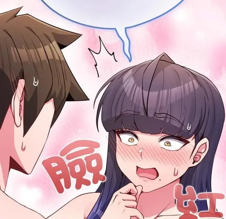 恋上年上的她 第54話 第79页