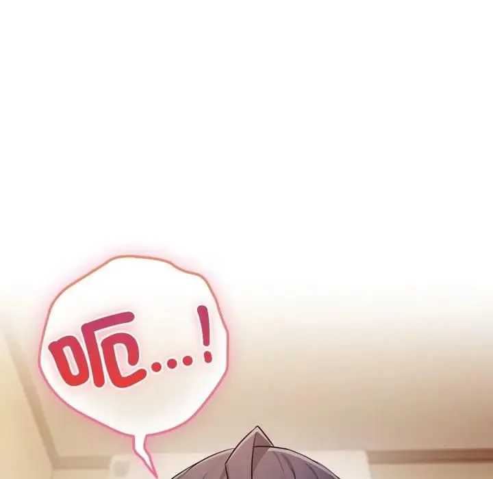 恋上年上的她 第54話 第88页