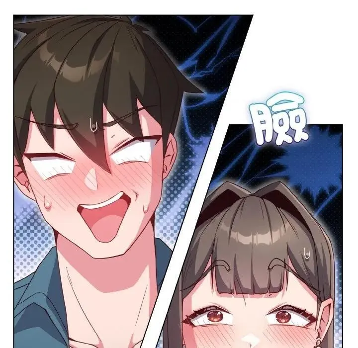 恋上年上的她 第3话 第99页