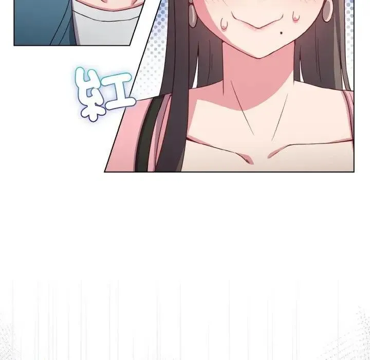 恋上年上的她 第3话 第100页
