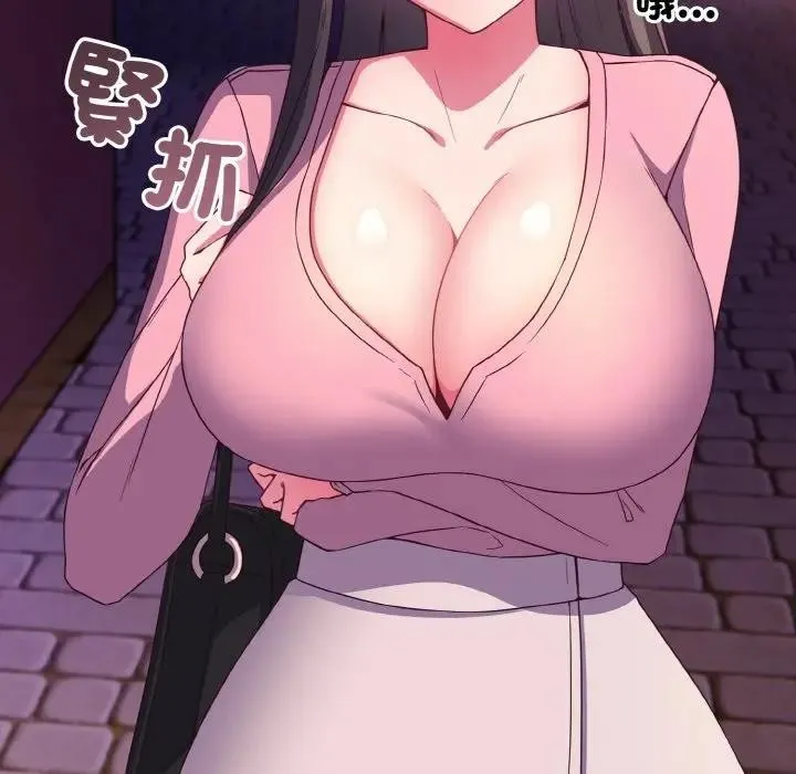 恋上年上的她 第3话 第105页