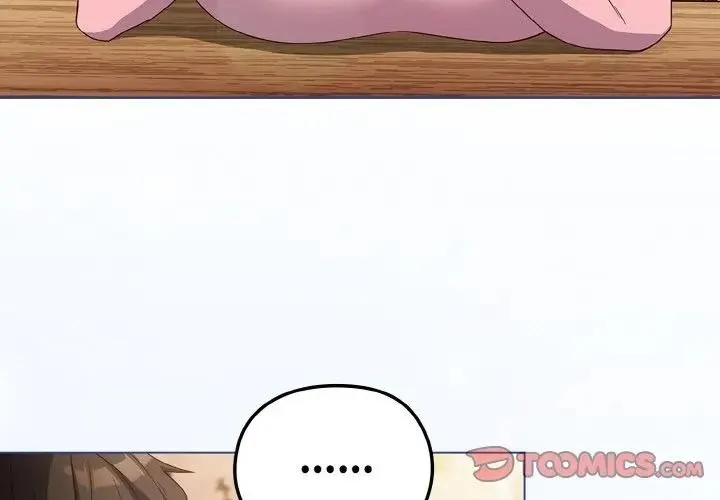 恋上年上的她 第3话 第3页