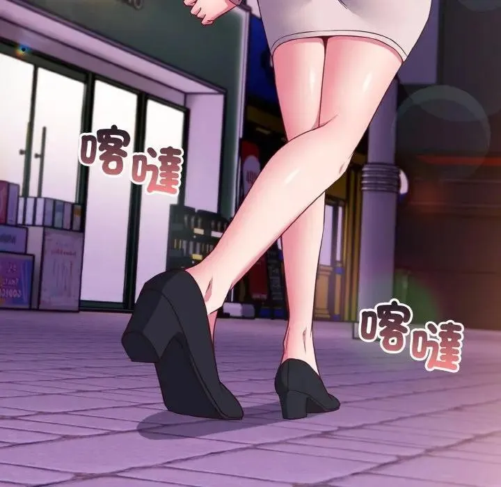 恋上年上的她 第3话 第54页