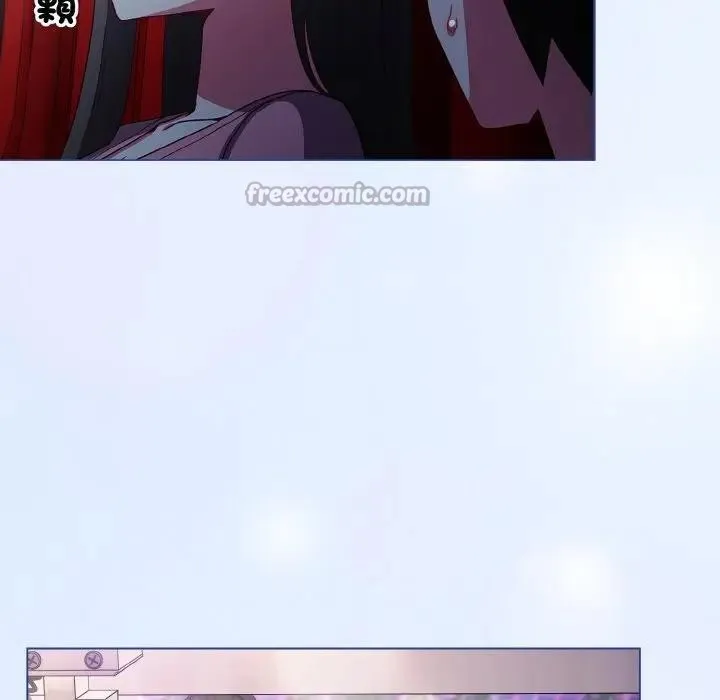 恋上年上的她 第3话 第14页