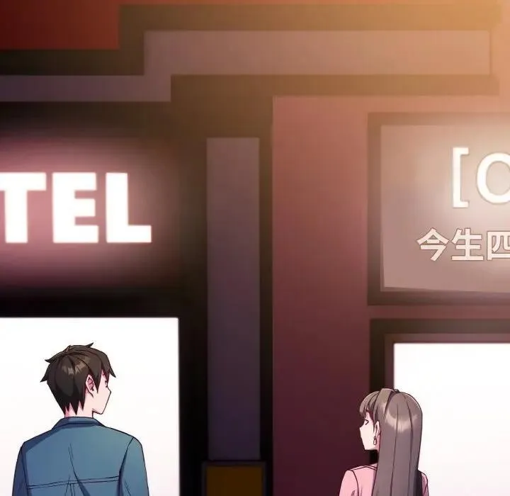 恋上年上的她 第3话 第91页