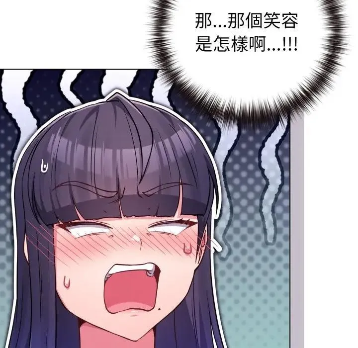 恋上年上的她 第50話 第170页