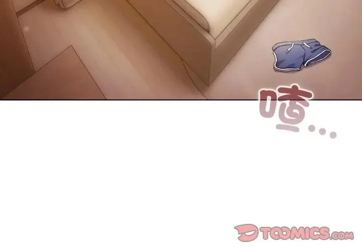 恋上年上的她 第50話 第4页