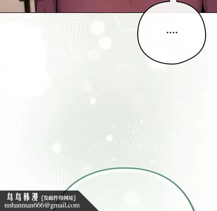 恋上年上的她 第50話 第95页