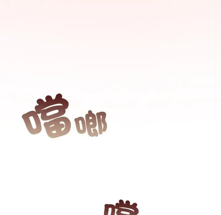 恋上年上的她 第18话 第88页