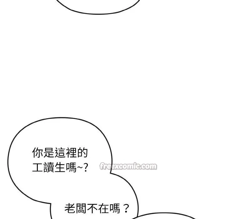 恋上年上的她 第18话 第28页