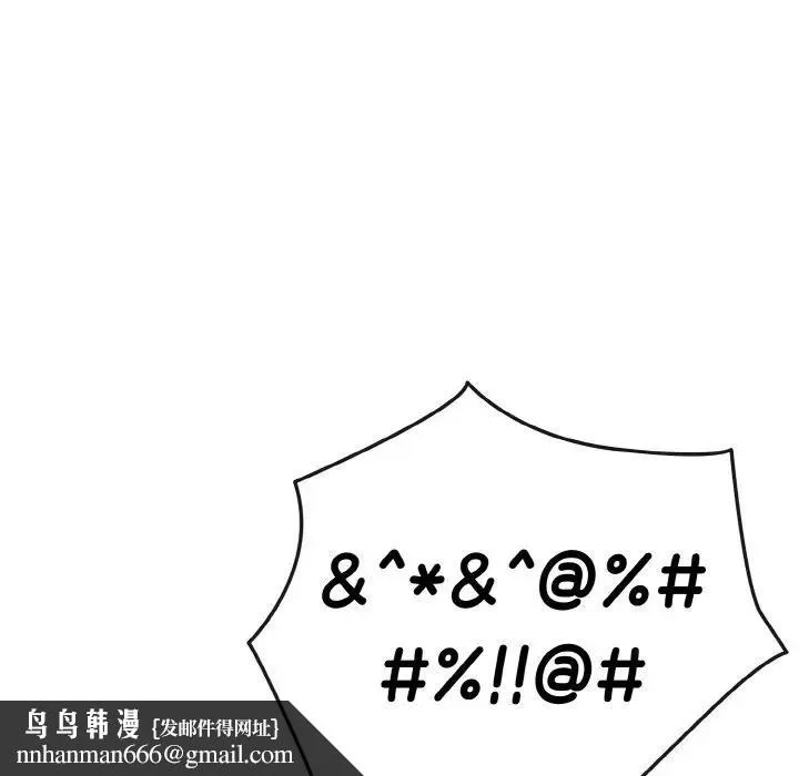 恋上年上的她 第18话 第102页