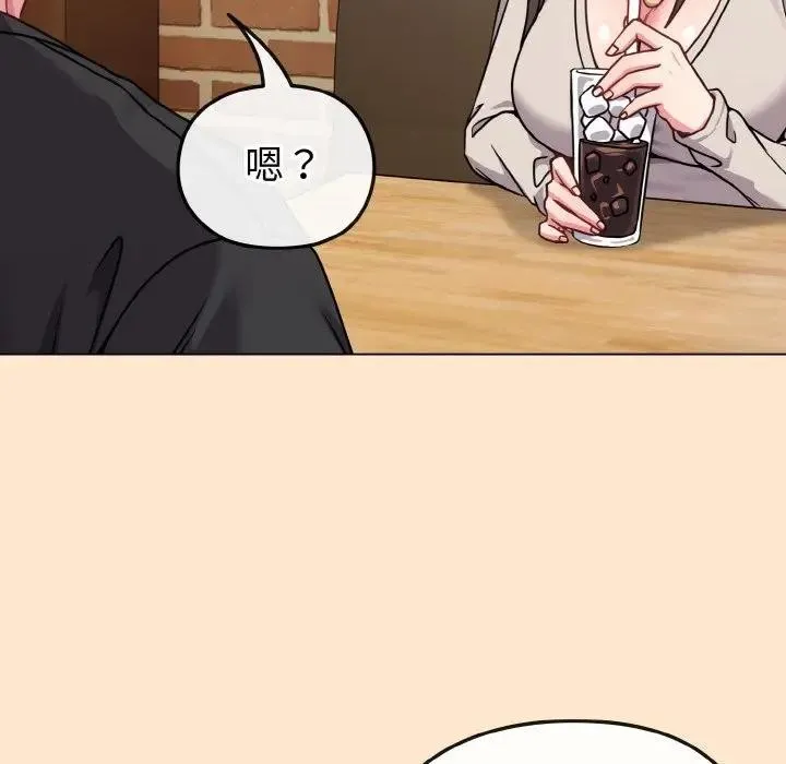恋上年上的她 第18话 第192页