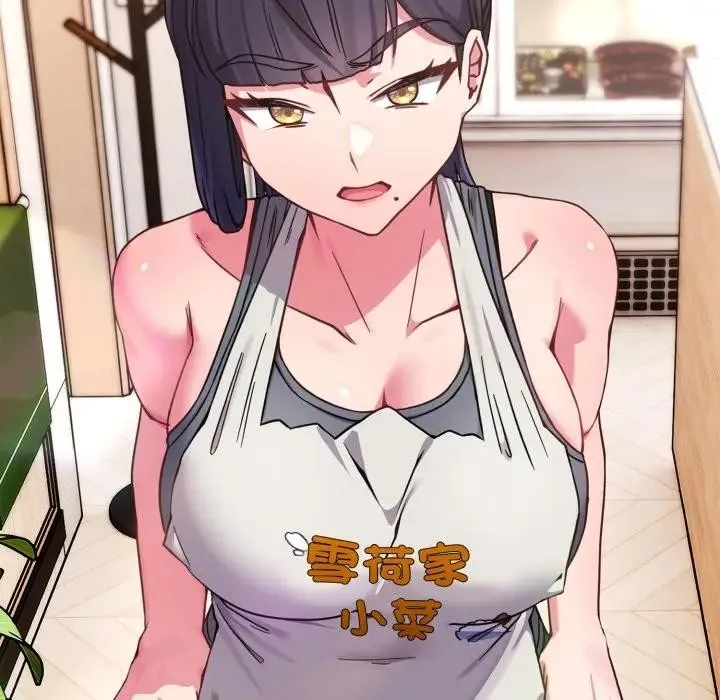 恋上年上的她 第11话 第170页