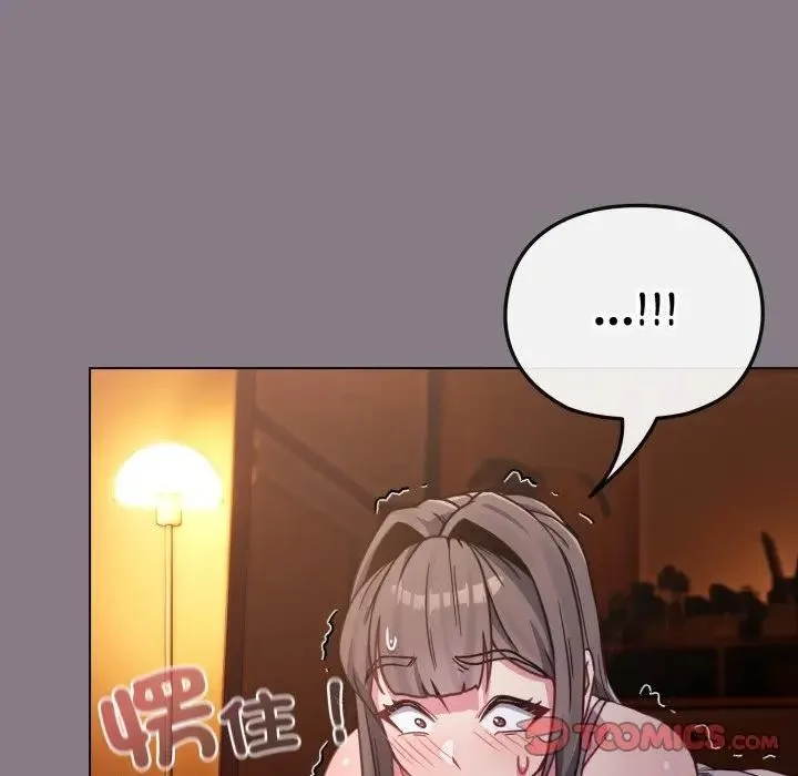 恋上年上的她 第11话 第117页