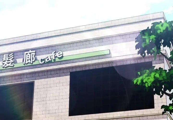 恋上年上的她 第11话 第2页