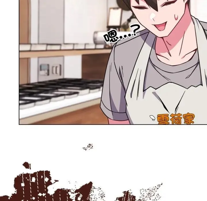 恋上年上的她 第11话 第55页