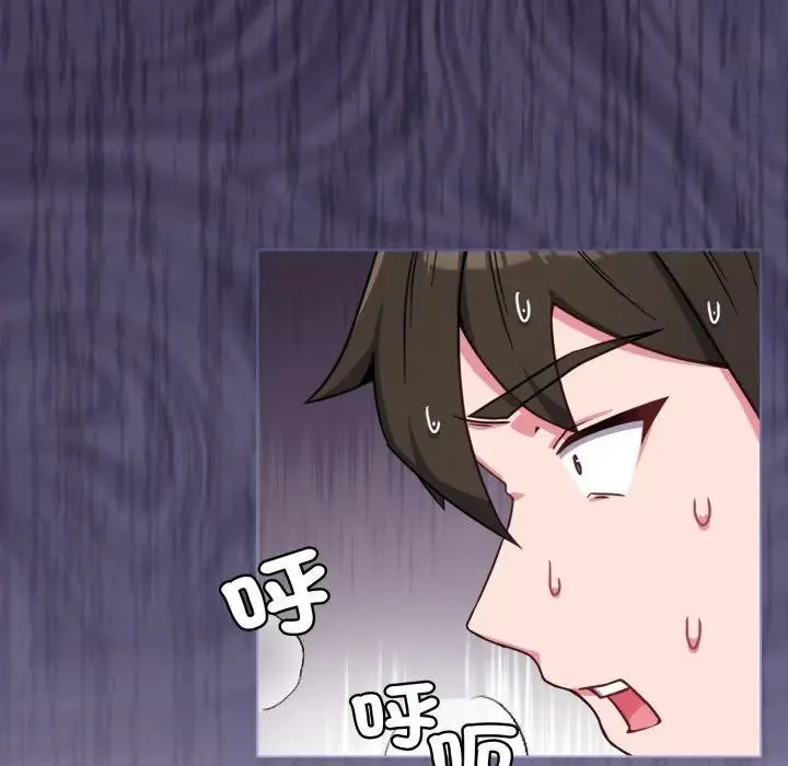 恋上年上的她 第11话 第143页