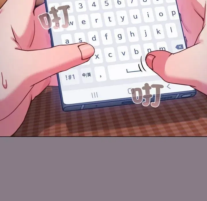 恋上年上的她 第11话 第116页