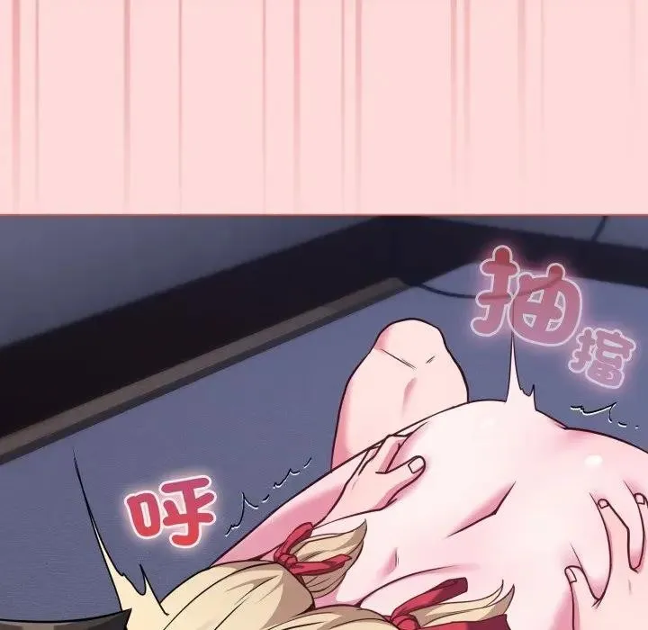 恋上年上的她 第37话 第131页
