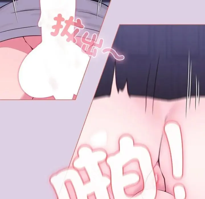 恋上年上的她 第37话 第6页
