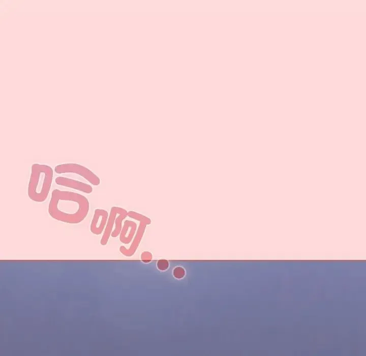 恋上年上的她 第37话 第22页