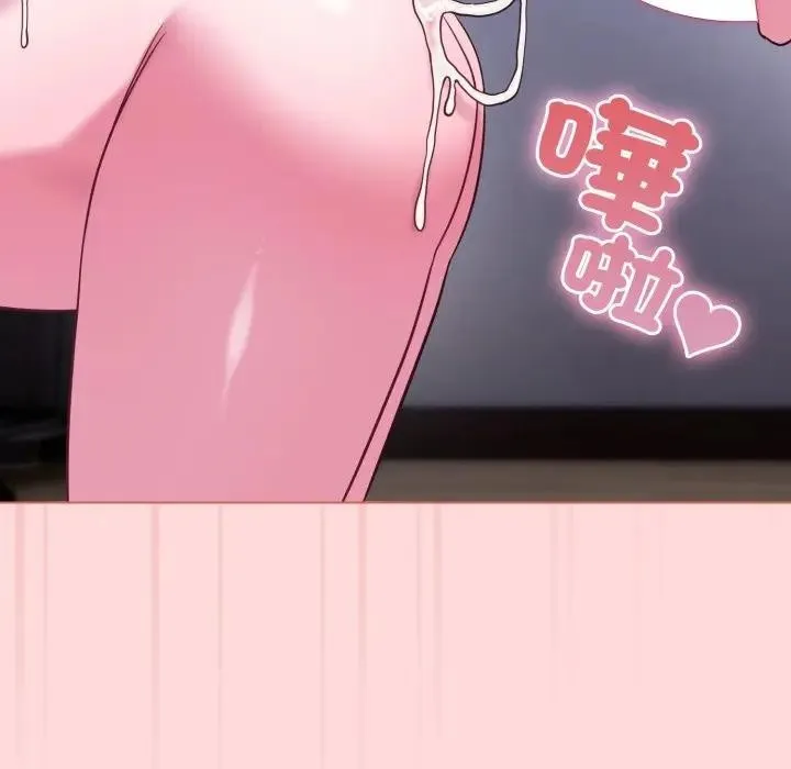 恋上年上的她 第37话 第164页