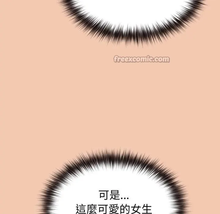 恋上年上的她 第37话 第42页