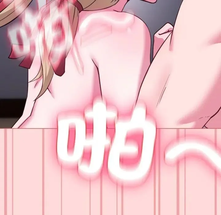 恋上年上的她 第37话 第121页