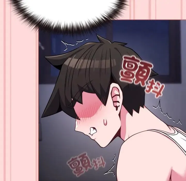 恋上年上的她 第37话 第159页