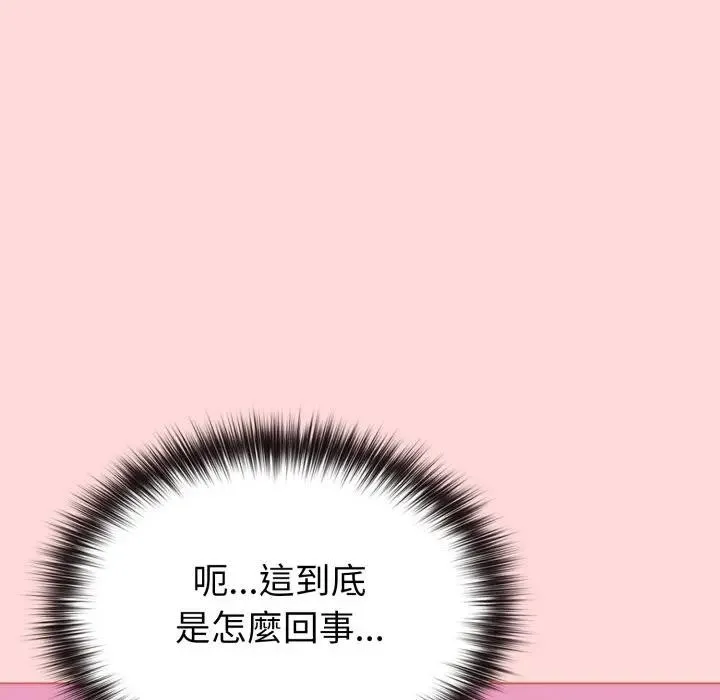 恋上年上的她 第37话 第24页