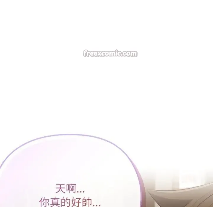 恋上年上的她 第32话 第69页