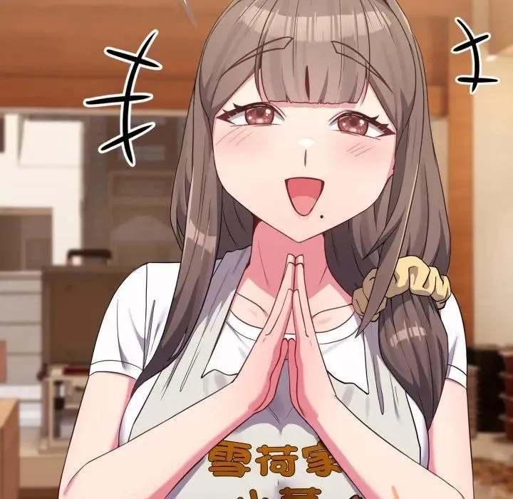 恋上年上的她 第32话 第138页